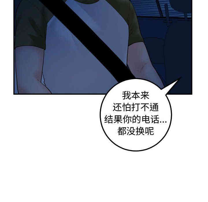 韩国漫画与学姐的那些事韩漫_与学姐的那些事-第37话在线免费阅读-韩国漫画-第128张图片