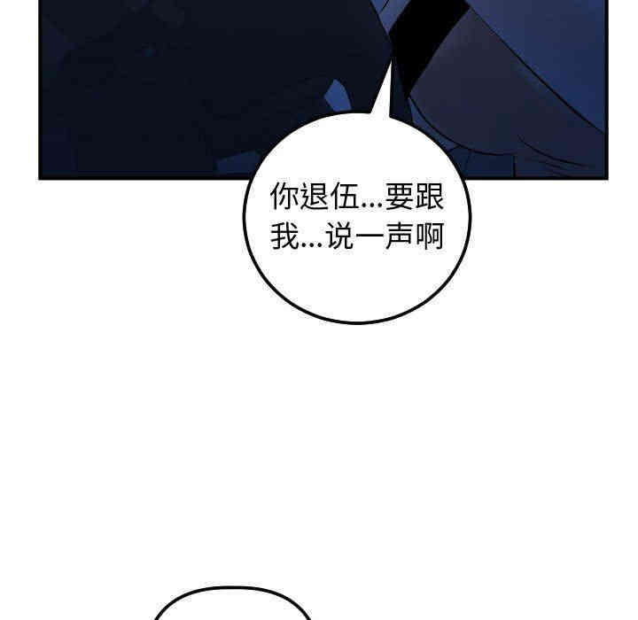 韩国漫画与学姐的那些事韩漫_与学姐的那些事-第37话在线免费阅读-韩国漫画-第130张图片