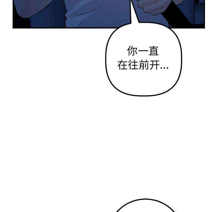 韩国漫画与学姐的那些事韩漫_与学姐的那些事-第37话在线免费阅读-韩国漫画-第132张图片