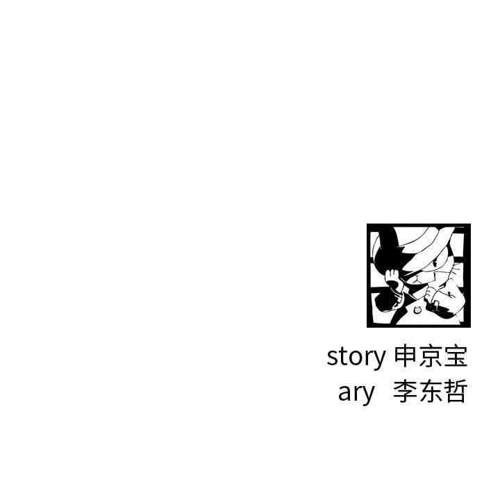 韩国漫画与学姐的那些事韩漫_与学姐的那些事-第37话在线免费阅读-韩国漫画-第136张图片