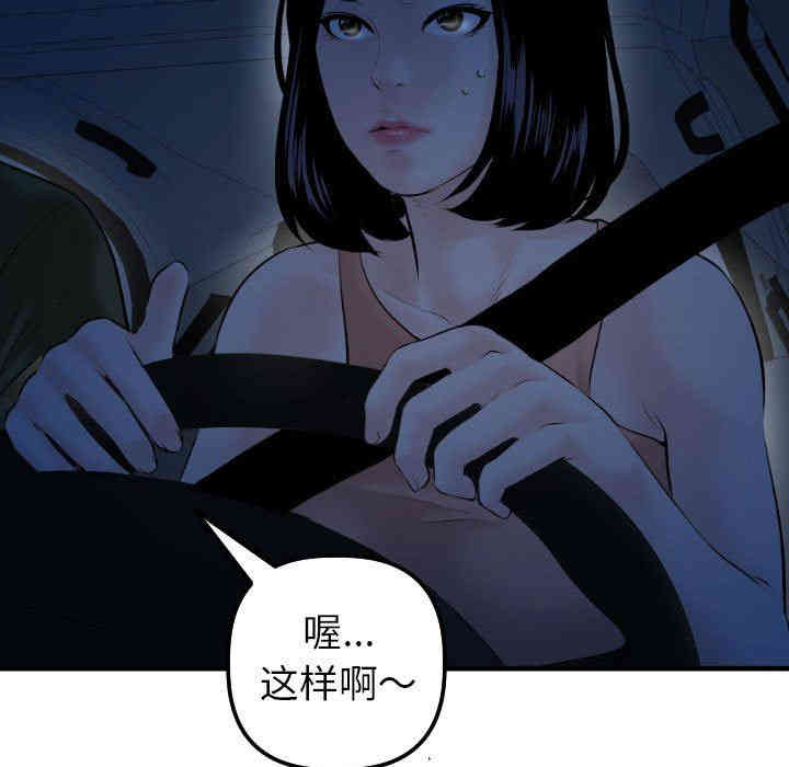 韩国漫画与学姐的那些事韩漫_与学姐的那些事-第38话在线免费阅读-韩国漫画-第5张图片