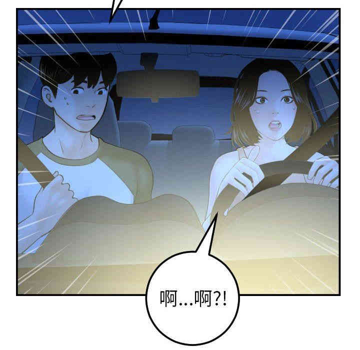 韩国漫画与学姐的那些事韩漫_与学姐的那些事-第38话在线免费阅读-韩国漫画-第10张图片
