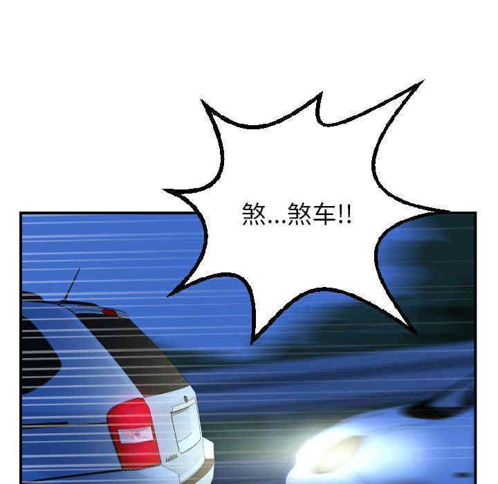 韩国漫画与学姐的那些事韩漫_与学姐的那些事-第38话在线免费阅读-韩国漫画-第11张图片