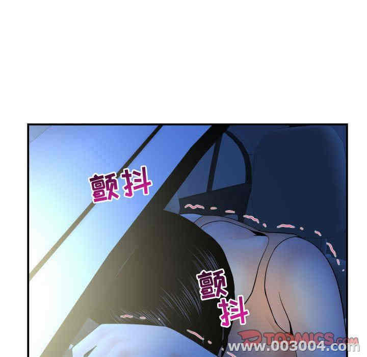 韩国漫画与学姐的那些事韩漫_与学姐的那些事-第38话在线免费阅读-韩国漫画-第15张图片