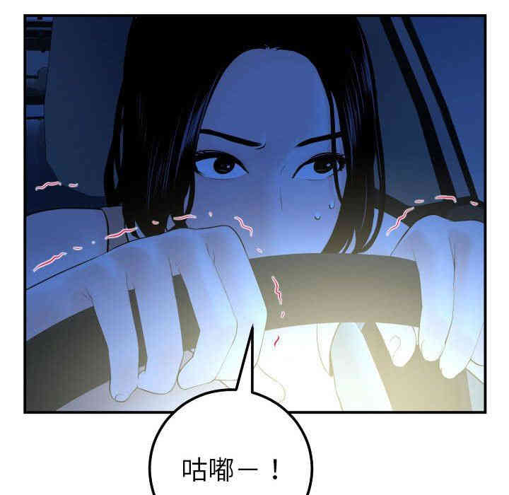 韩国漫画与学姐的那些事韩漫_与学姐的那些事-第38话在线免费阅读-韩国漫画-第20张图片