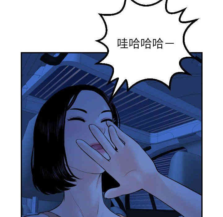 韩国漫画与学姐的那些事韩漫_与学姐的那些事-第38话在线免费阅读-韩国漫画-第22张图片