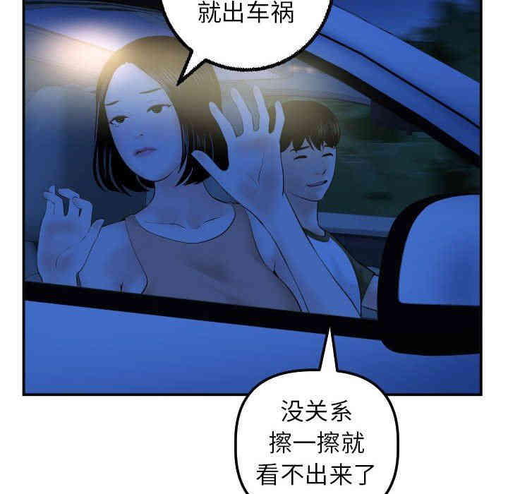 韩国漫画与学姐的那些事韩漫_与学姐的那些事-第38话在线免费阅读-韩国漫画-第24张图片
