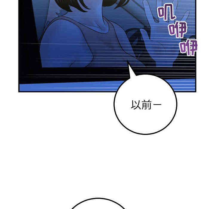 韩国漫画与学姐的那些事韩漫_与学姐的那些事-第38话在线免费阅读-韩国漫画-第28张图片