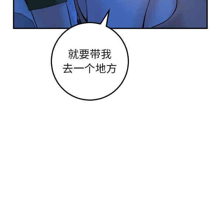 韩国漫画与学姐的那些事韩漫_与学姐的那些事-第38话在线免费阅读-韩国漫画-第30张图片
