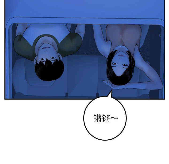 韩国漫画与学姐的那些事韩漫_与学姐的那些事-第38话在线免费阅读-韩国漫画-第38张图片
