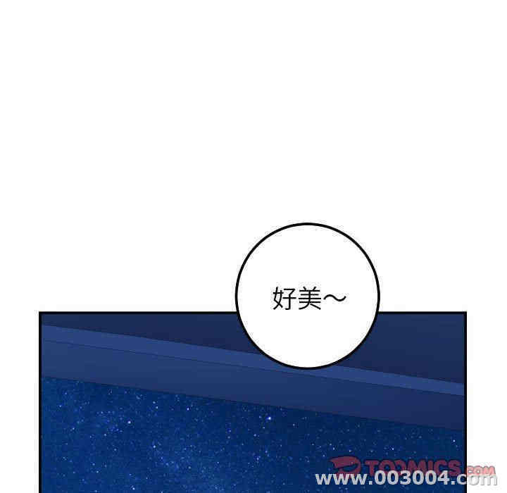 韩国漫画与学姐的那些事韩漫_与学姐的那些事-第38话在线免费阅读-韩国漫画-第39张图片