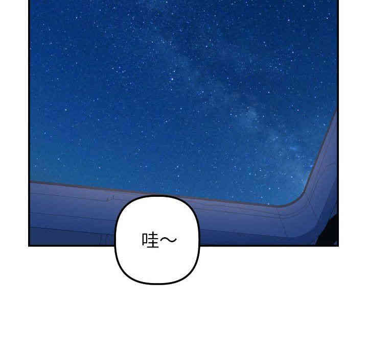 韩国漫画与学姐的那些事韩漫_与学姐的那些事-第38话在线免费阅读-韩国漫画-第40张图片
