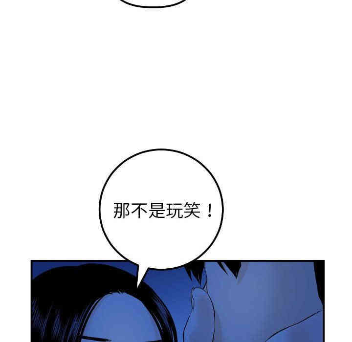 韩国漫画与学姐的那些事韩漫_与学姐的那些事-第38话在线免费阅读-韩国漫画-第70张图片