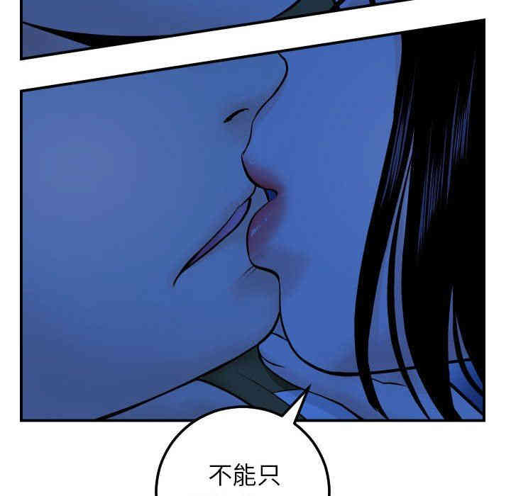 韩国漫画与学姐的那些事韩漫_与学姐的那些事-第38话在线免费阅读-韩国漫画-第80张图片