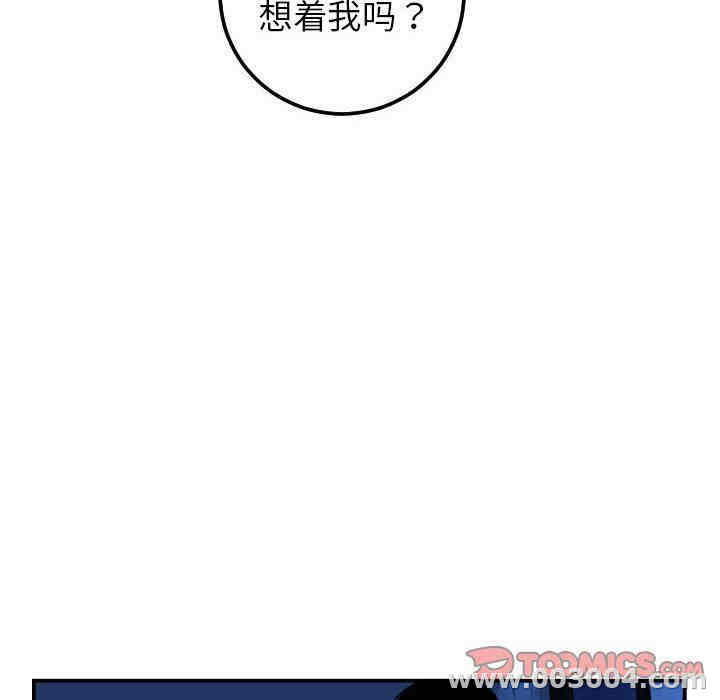 韩国漫画与学姐的那些事韩漫_与学姐的那些事-第38话在线免费阅读-韩国漫画-第81张图片