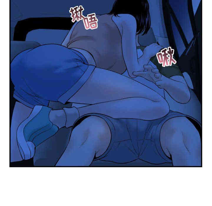 韩国漫画与学姐的那些事韩漫_与学姐的那些事-第38话在线免费阅读-韩国漫画-第82张图片