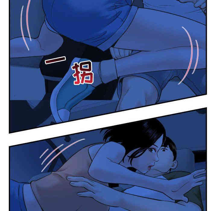 韩国漫画与学姐的那些事韩漫_与学姐的那些事-第38话在线免费阅读-韩国漫画-第84张图片