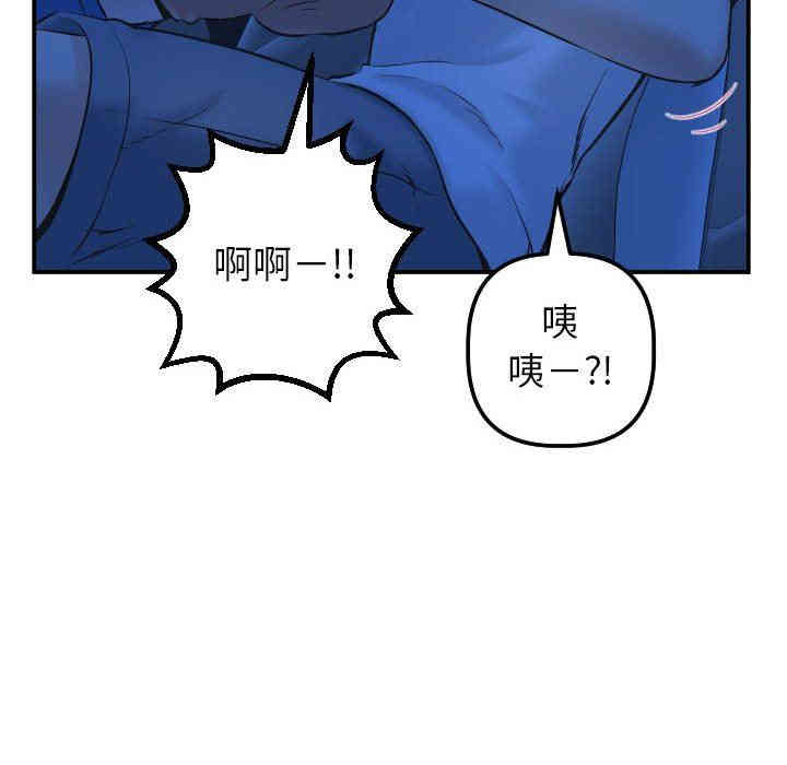 韩国漫画与学姐的那些事韩漫_与学姐的那些事-第38话在线免费阅读-韩国漫画-第85张图片