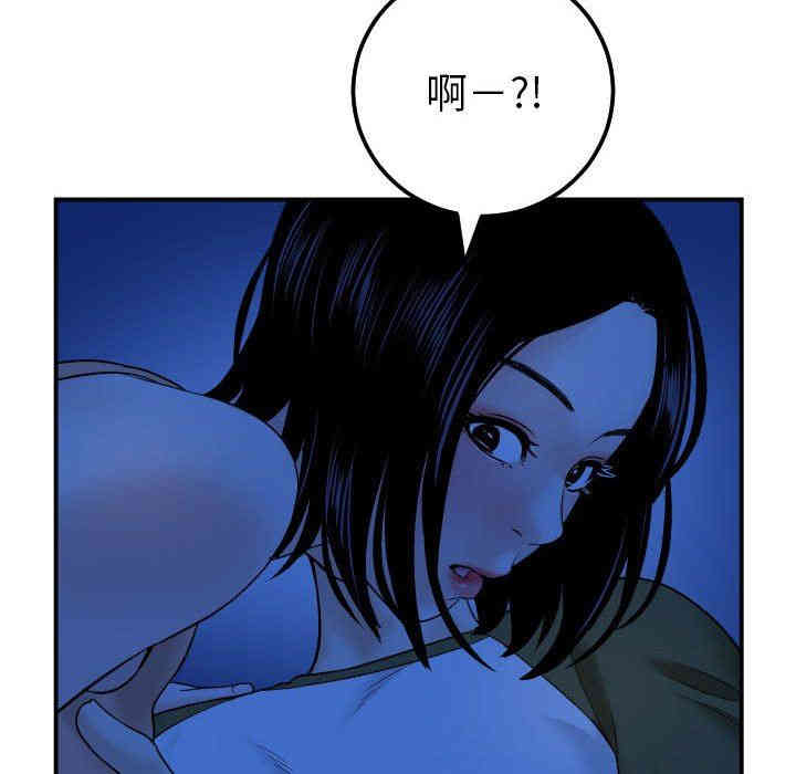 韩国漫画与学姐的那些事韩漫_与学姐的那些事-第38话在线免费阅读-韩国漫画-第88张图片