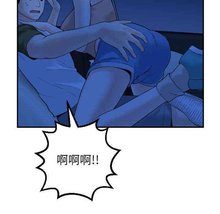 韩国漫画与学姐的那些事韩漫_与学姐的那些事-第38话在线免费阅读-韩国漫画-第94张图片