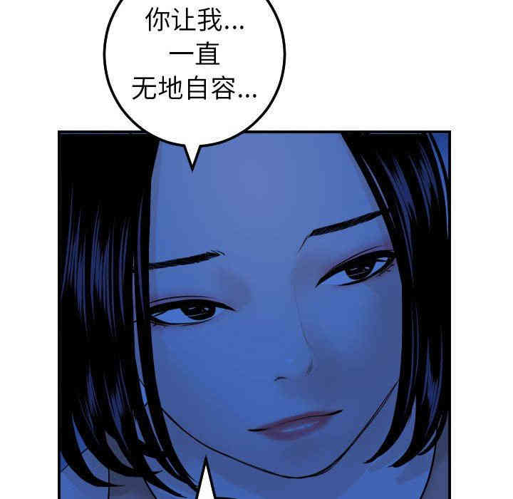 韩国漫画与学姐的那些事韩漫_与学姐的那些事-第38话在线免费阅读-韩国漫画-第103张图片