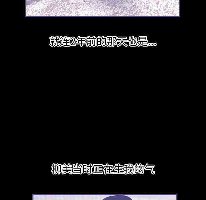 韩国漫画与学姐的那些事韩漫_与学姐的那些事-第38话在线免费阅读-韩国漫画-第109张图片