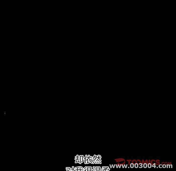 韩国漫画与学姐的那些事韩漫_与学姐的那些事-第38话在线免费阅读-韩国漫画-第111张图片