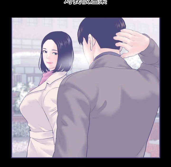 韩国漫画与学姐的那些事韩漫_与学姐的那些事-第38话在线免费阅读-韩国漫画-第112张图片