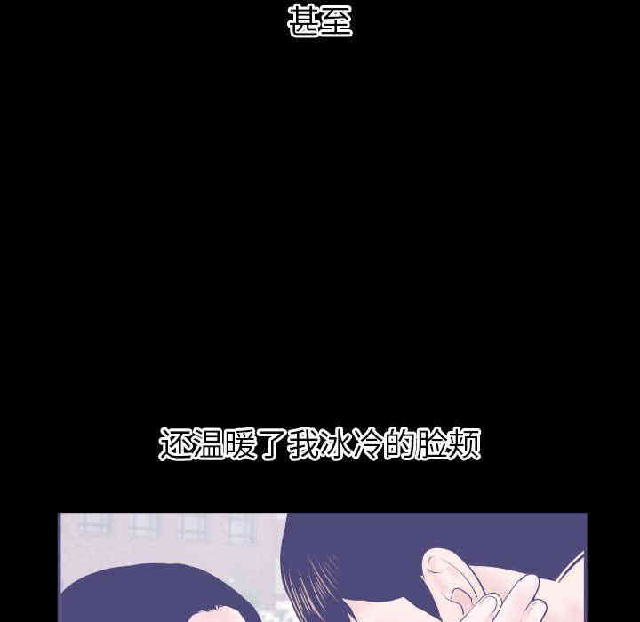 韩国漫画与学姐的那些事韩漫_与学姐的那些事-第38话在线免费阅读-韩国漫画-第113张图片