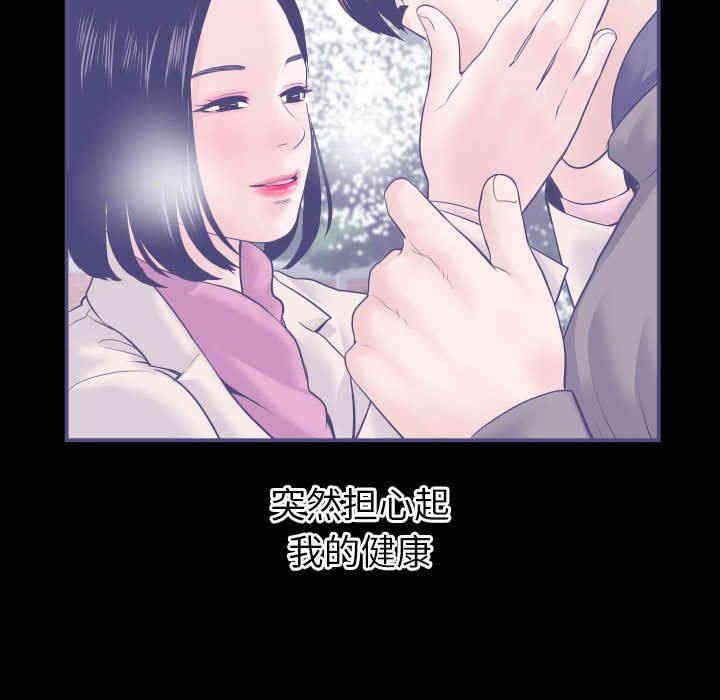 韩国漫画与学姐的那些事韩漫_与学姐的那些事-第38话在线免费阅读-韩国漫画-第114张图片