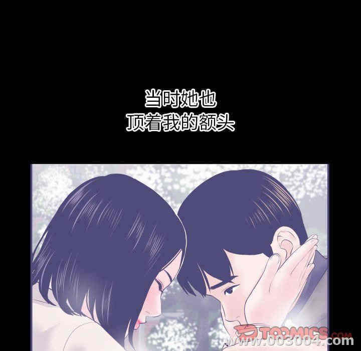 韩国漫画与学姐的那些事韩漫_与学姐的那些事-第38话在线免费阅读-韩国漫画-第117张图片