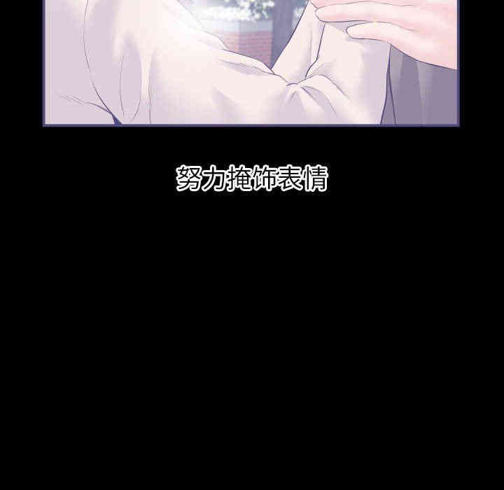 韩国漫画与学姐的那些事韩漫_与学姐的那些事-第38话在线免费阅读-韩国漫画-第118张图片