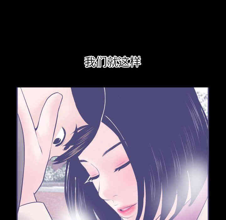 韩国漫画与学姐的那些事韩漫_与学姐的那些事-第38话在线免费阅读-韩国漫画-第119张图片