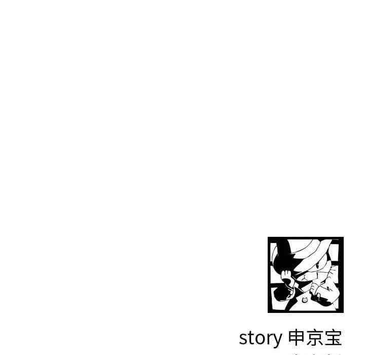 韩国漫画与学姐的那些事韩漫_与学姐的那些事-第38话在线免费阅读-韩国漫画-第127张图片