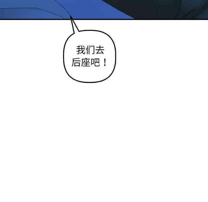 韩国漫画与学姐的那些事韩漫_与学姐的那些事-第39话在线免费阅读-韩国漫画-第6张图片
