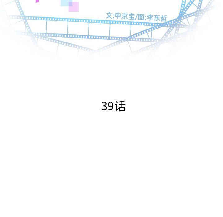 韩国漫画与学姐的那些事韩漫_与学姐的那些事-第39话在线免费阅读-韩国漫画-第8张图片
