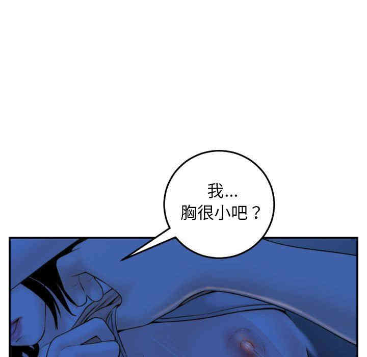 韩国漫画与学姐的那些事韩漫_与学姐的那些事-第39话在线免费阅读-韩国漫画-第11张图片