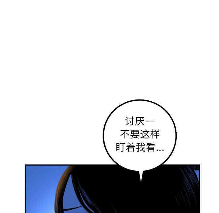 韩国漫画与学姐的那些事韩漫_与学姐的那些事-第39话在线免费阅读-韩国漫画-第13张图片