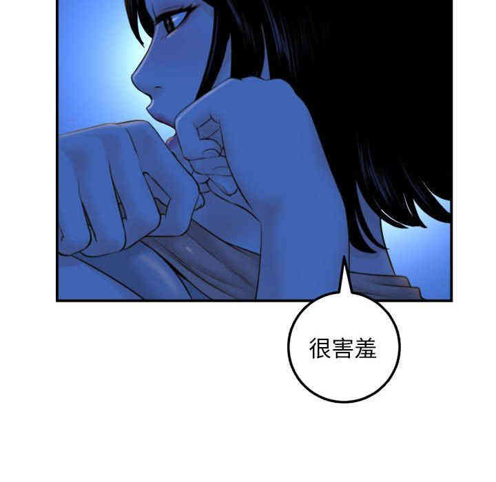 韩国漫画与学姐的那些事韩漫_与学姐的那些事-第39话在线免费阅读-韩国漫画-第14张图片