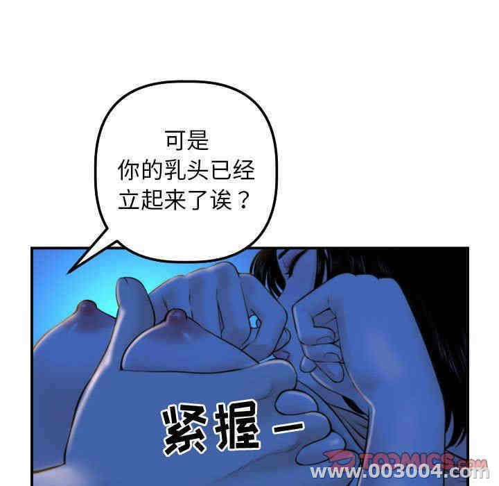 韩国漫画与学姐的那些事韩漫_与学姐的那些事-第39话在线免费阅读-韩国漫画-第15张图片
