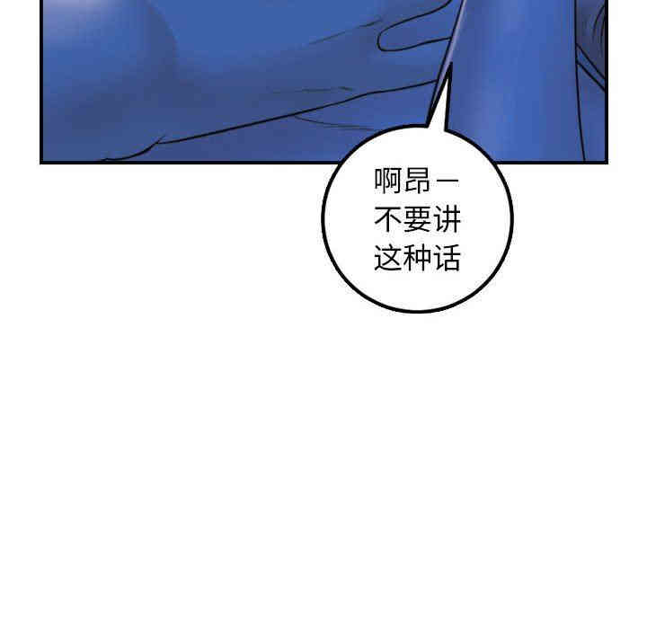 韩国漫画与学姐的那些事韩漫_与学姐的那些事-第39话在线免费阅读-韩国漫画-第16张图片