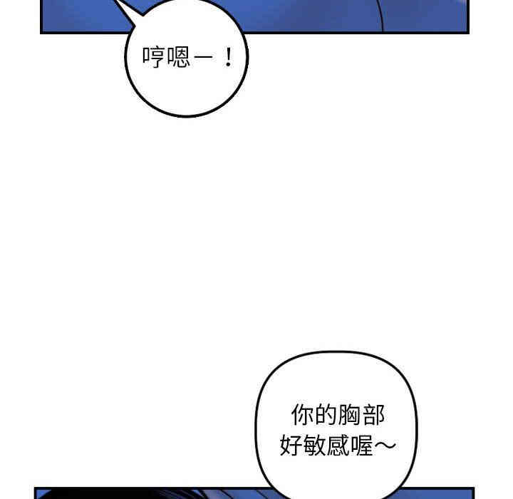 韩国漫画与学姐的那些事韩漫_与学姐的那些事-第39话在线免费阅读-韩国漫画-第18张图片