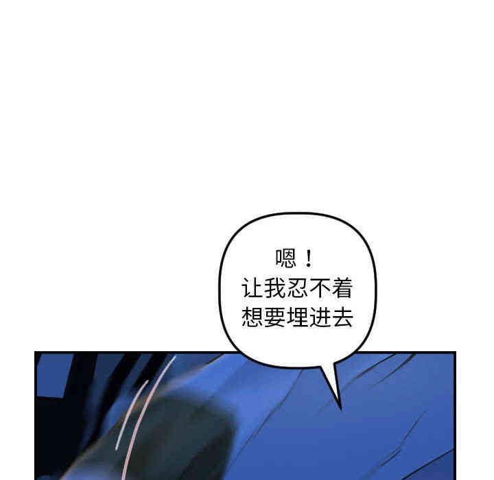 韩国漫画与学姐的那些事韩漫_与学姐的那些事-第39话在线免费阅读-韩国漫画-第22张图片