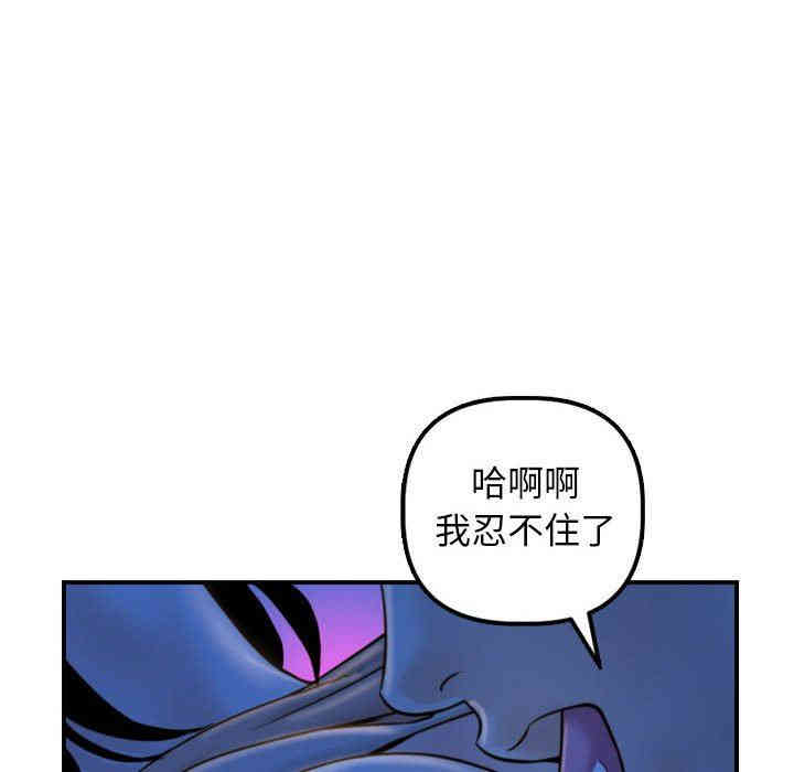 韩国漫画与学姐的那些事韩漫_与学姐的那些事-第39话在线免费阅读-韩国漫画-第24张图片