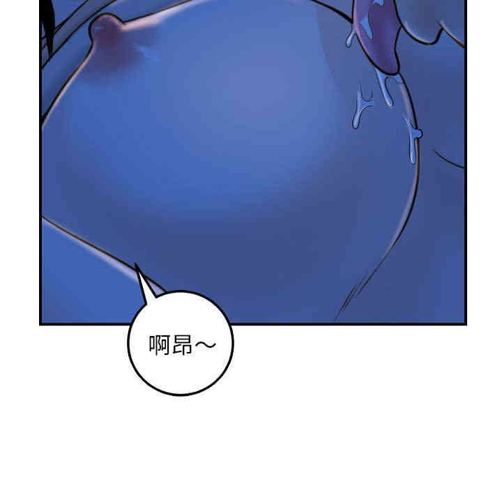 韩国漫画与学姐的那些事韩漫_与学姐的那些事-第39话在线免费阅读-韩国漫画-第25张图片