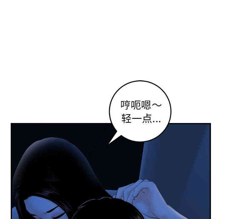 韩国漫画与学姐的那些事韩漫_与学姐的那些事-第39话在线免费阅读-韩国漫画-第26张图片