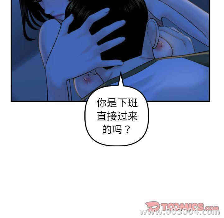 韩国漫画与学姐的那些事韩漫_与学姐的那些事-第39话在线免费阅读-韩国漫画-第27张图片