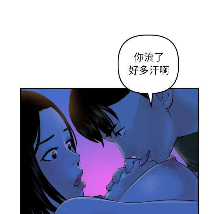 韩国漫画与学姐的那些事韩漫_与学姐的那些事-第39话在线免费阅读-韩国漫画-第28张图片