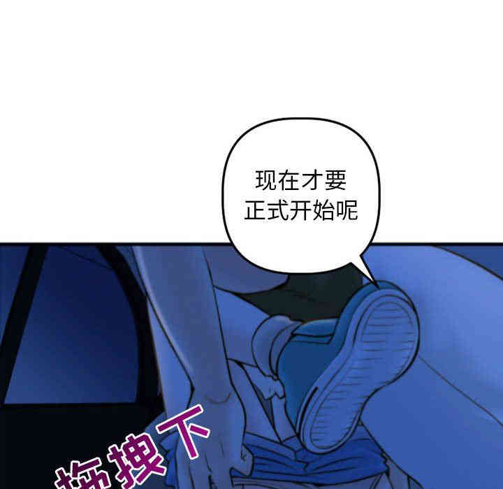 韩国漫画与学姐的那些事韩漫_与学姐的那些事-第39话在线免费阅读-韩国漫画-第32张图片