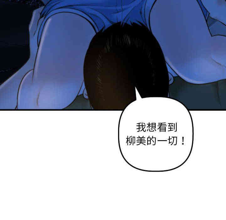 韩国漫画与学姐的那些事韩漫_与学姐的那些事-第39话在线免费阅读-韩国漫画-第36张图片